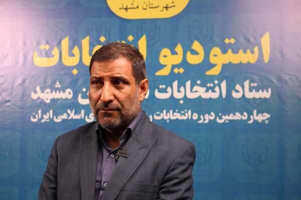 اتاق کنترل وضعیت ستاد انتخابات شهر مشهد