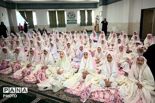 برپایی جشن تکلیف نونهالان آموزشگاه امید آینده ۱