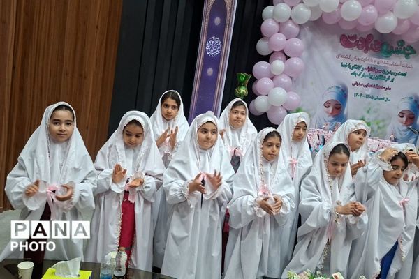 آغاز فصل بندگی برای دانش‌آموزان ابتدایی شهرستان ملارد