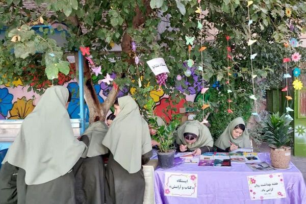 ایستگاه نشاط برای دانش‌آموزان بهارستانی