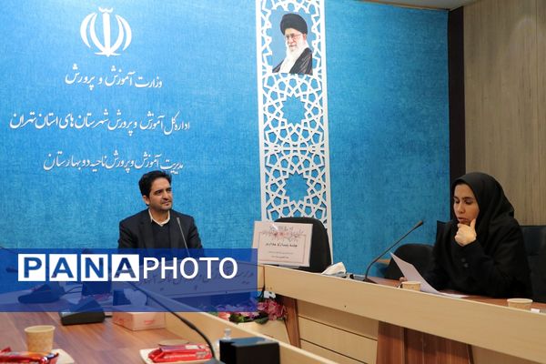 نشست بهسازی مدارس در بهارستان‌دو