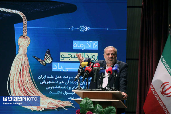 مراسم  گرامیداشت روز دانشجو در دانشگاه تربیت دبیر شهید رجایی