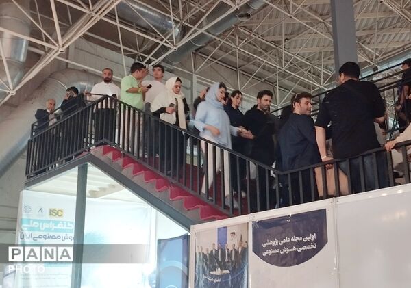  بیست و نهمین نمایشگاه الکامپ تهران