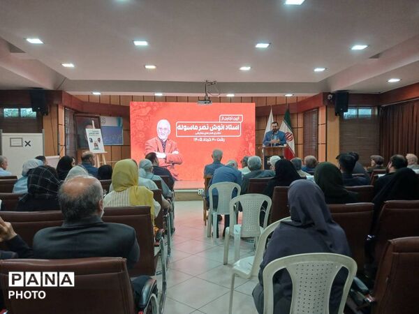 آیین تجلیل از هنرمند پیشکسوت گیلانی