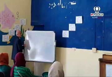 جلسه هماهنگی امتحانات نهایی پایه ششم در مدرسه شیخ بهایی ناحیه 3 اصفهان