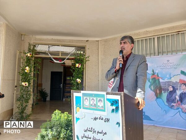 زنگ بازگشایی مدارس در شهرستان ملارد
