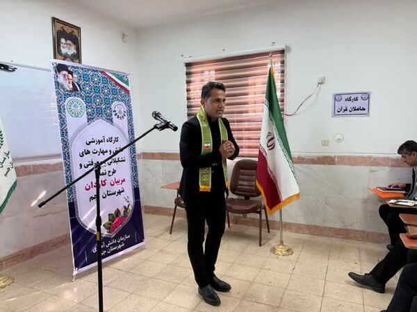 کارگاه توانمندسازی مربیان پیشتاز کاردان در شهرستان جم