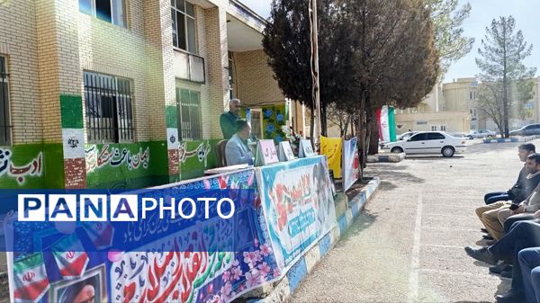 جشن انقلاب در مدرسه نخبگان عشایر 