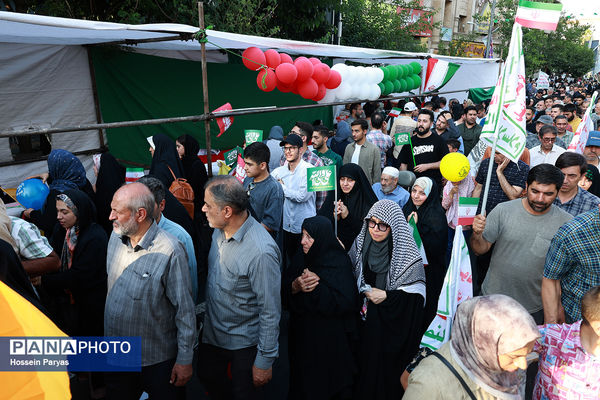 تجمع بزرگ مردمی «ایران؛ ذوالفقار علی» -۱