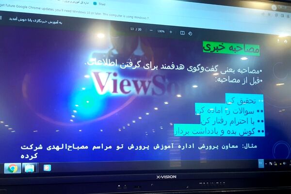 جلسه آموزش خبرنگاری در شهرستان رباط‌کریم