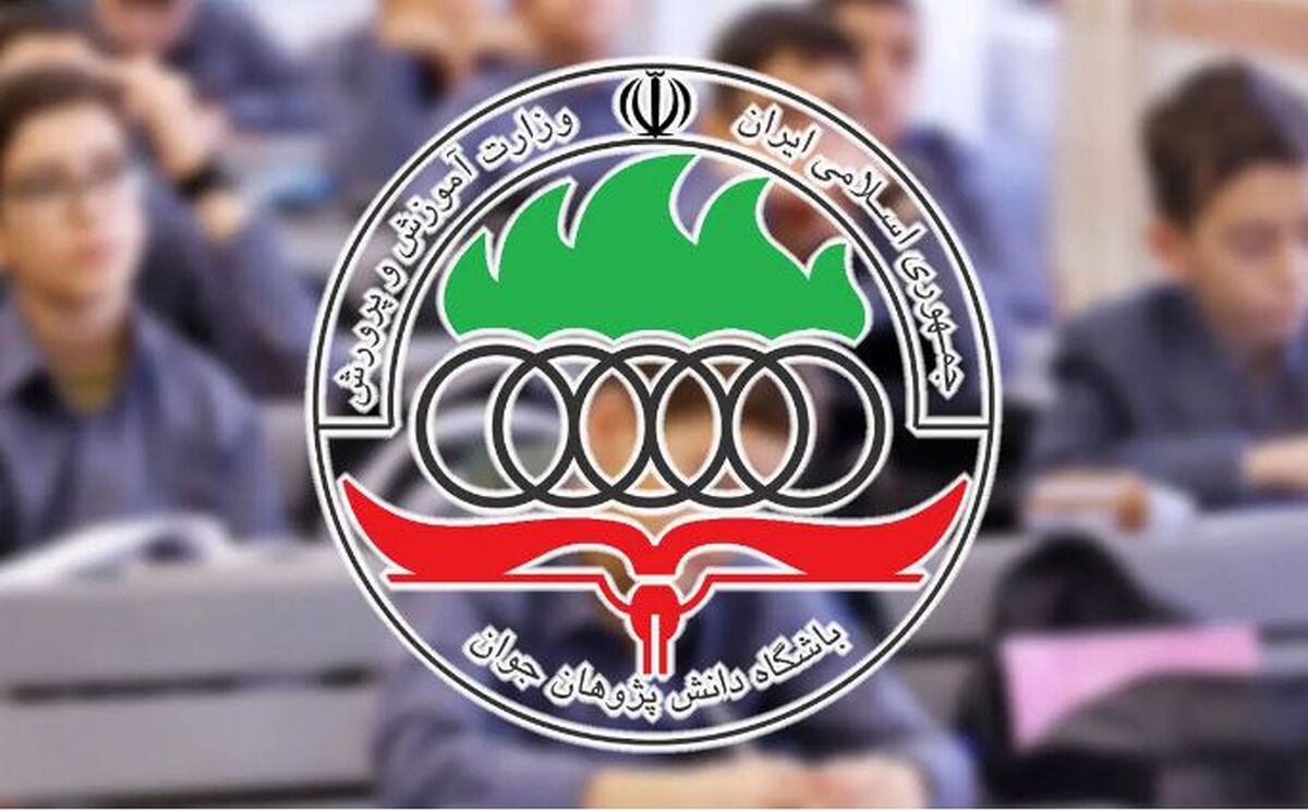 شروع ثبت‌نام دارندگان مدال‌‌ کشوری برای استفاده از تسهیلات المپیاد در کنکور