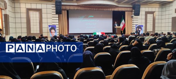 همایش بزرگ تجلیل از منتخبین المپیادهای علمی در دانشگاه آزاد شهرستان شیروان