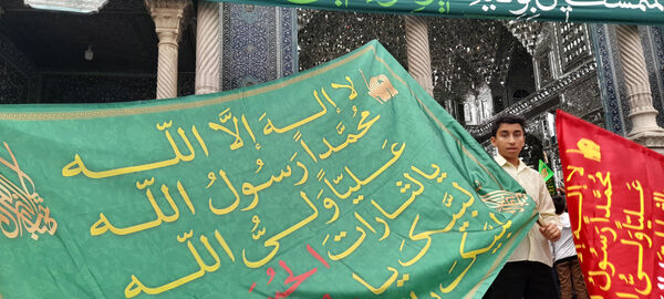 شادپیمایی دانش‌آموزان ابتدایی قم به‌مناسبت عید ولایت