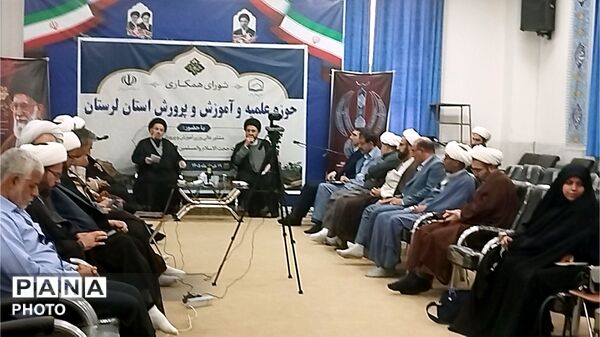 نشست شورای همکاری حوزه علمیه و آموزش و پرورش لرستان