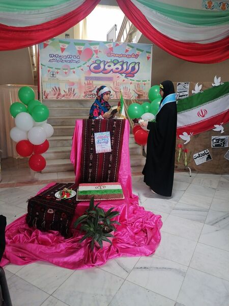 جشن پویش «ایرانمون» در نوخندان