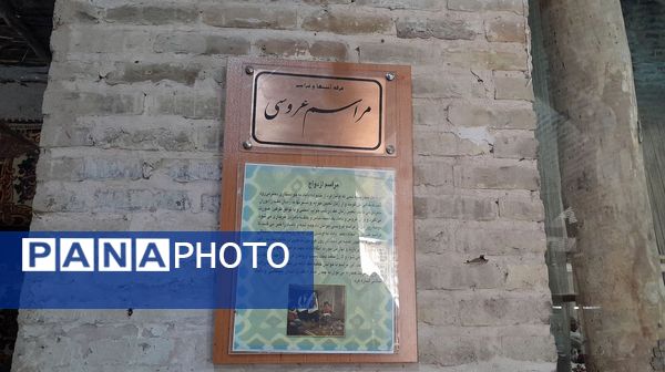 بازدید خبرنگاران پانا جلگه رخ از مجموعه گردشگری قطب الدین حیدر و رباط طبسی 