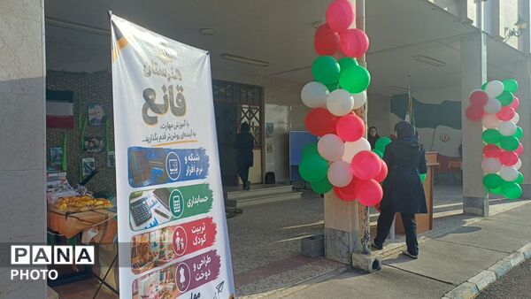خشکبیجار به استقبال سال تحصیلی جدید رفت