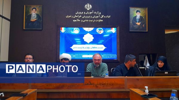 نشست معاونان پرورشی و تربیت بدنی استان خراسان رضوی در مشهد