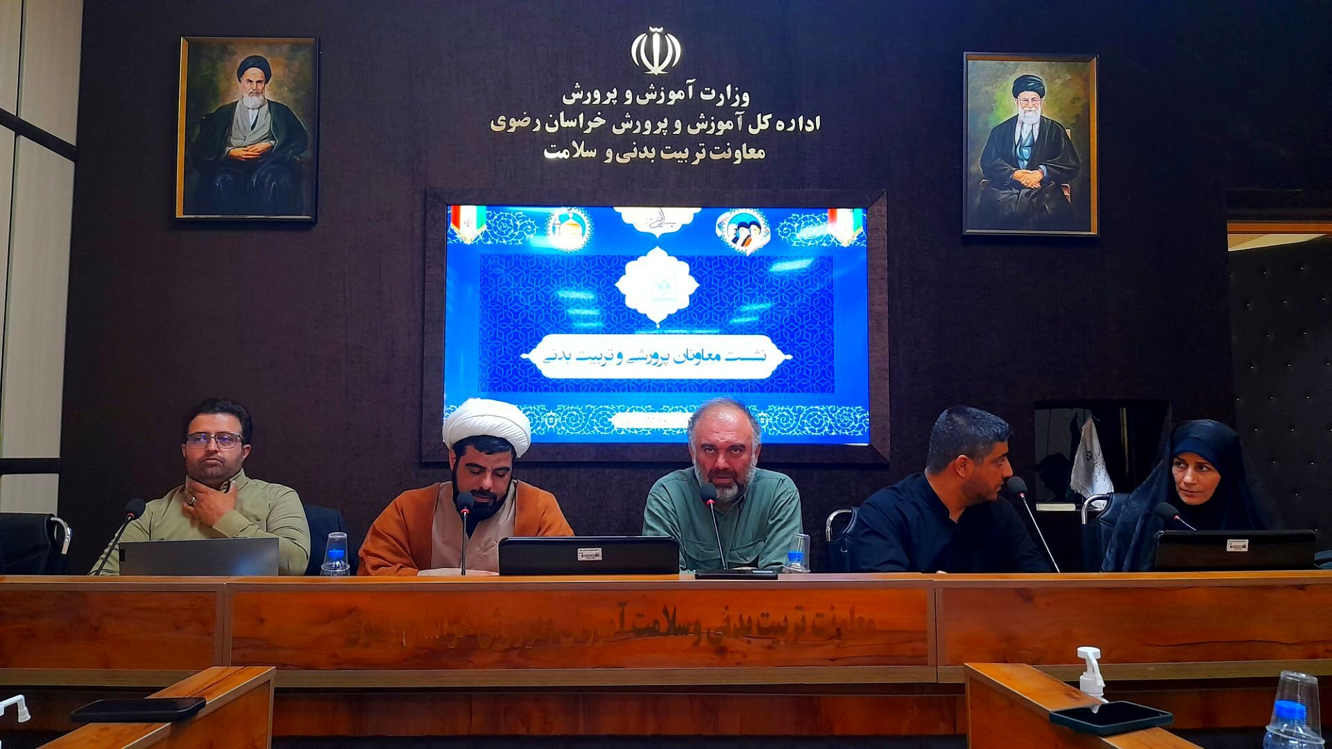 نشست معاونان پرورشی و تربیت بدنی استان خراسان رضوی در مشهد