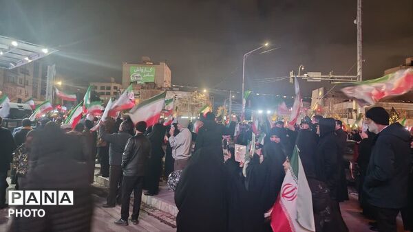 حضوری برای ایران