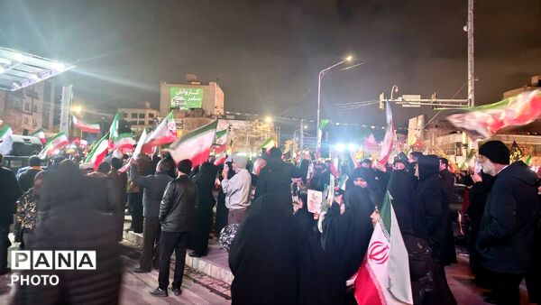 حضوری برای ایران
