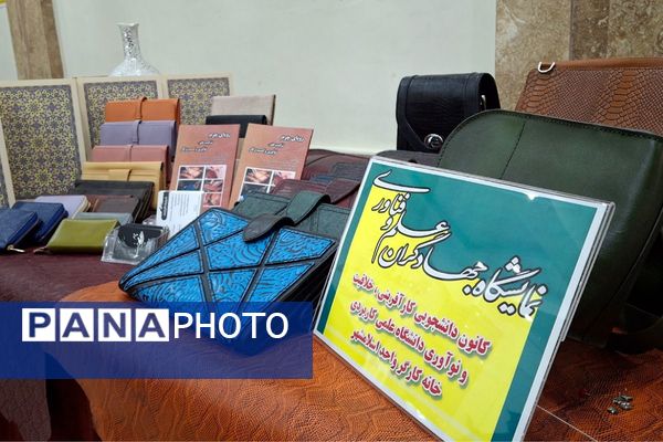 نمایش توانمندی‌های علمی و فناورانه در جشنواره دستاوردهای علمی اسلامشهر