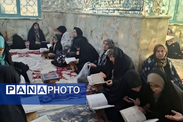 محفل انس با قرآن کریم