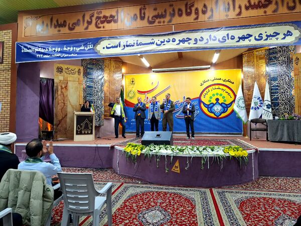 دوره تربیت مربی پیشتاز کاردان در مشهد 