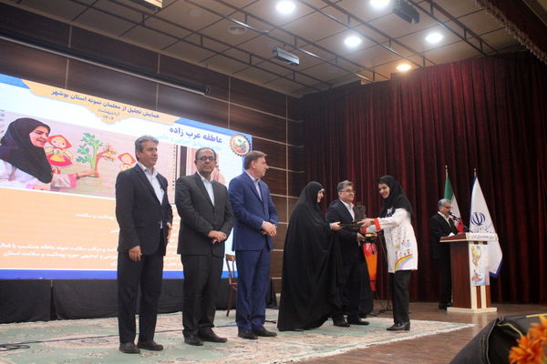 تجلیل از معلمان نمونه استان بوشهر