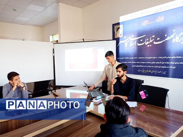 نشست سفیران رسانه‌ای نوآوینه