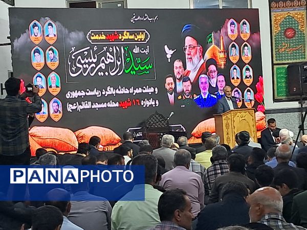 گرامیداشت شهدا در قائمشهر