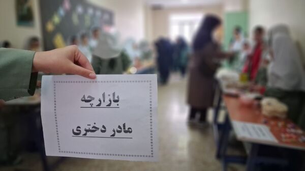 بازارچه مادر دختری با دست‌سازه‌های دانش‌آموزی 