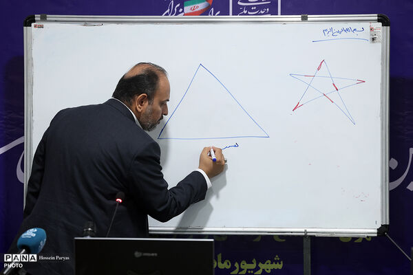 دومین روز گردهمایی معاونان پرورشی و فرهنگی سراسر کشور - 2