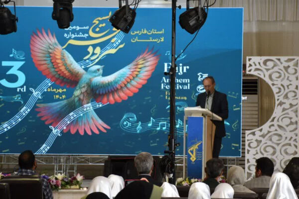 اختتامیه جشنواره استانی سرود فجر در لارستان 
