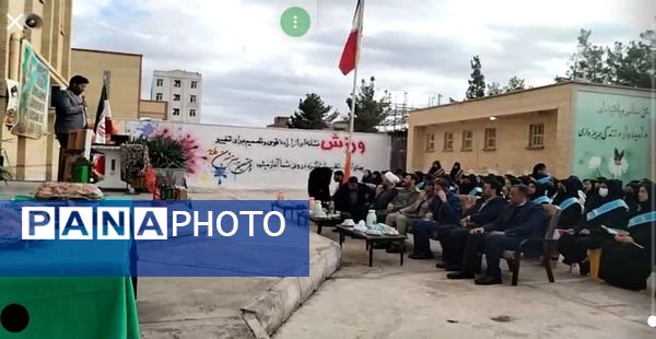 یادواره وطن یار در سرخس