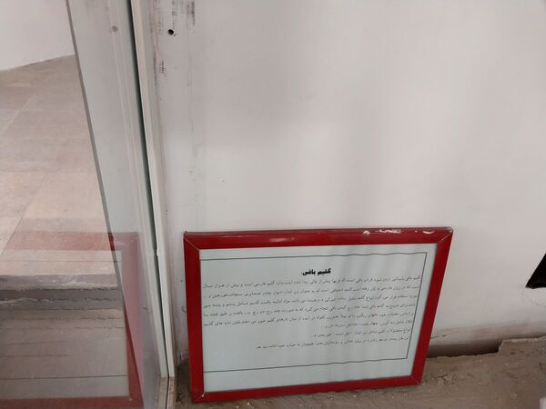 کاخ والی در ایلام