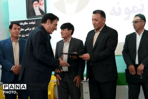جشن متفاوت روز معلم در قلعه رئیسی 