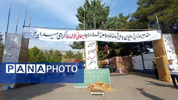 برگزاری اولین اجلاسیه شهدای دانشجو معلم استان کهگیلویه و بویراحمد