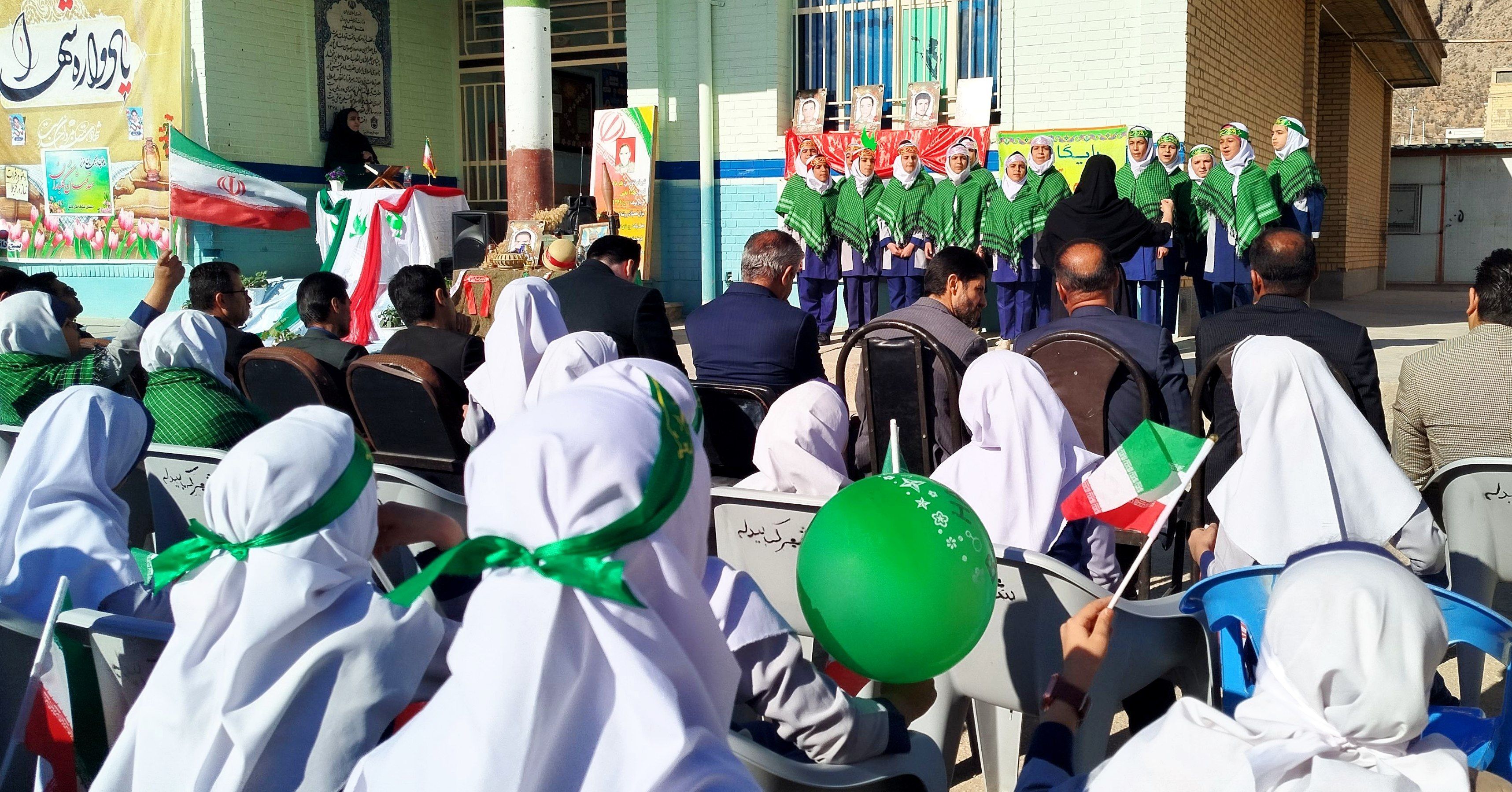 ساعاتی ماندگار به یاد شهدا