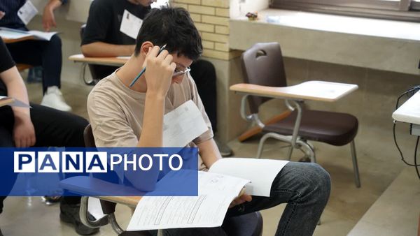 آزمون های کاردانی به کارشناسی ناپیوسته و کاردانی  در دانشگاه فردوسی مشهد