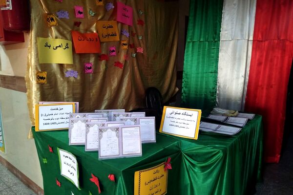 میز خدمت اکرام ایتام و محسنین در رباط‌کریم
