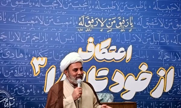 اعتکاف دختران نسل آفتاب