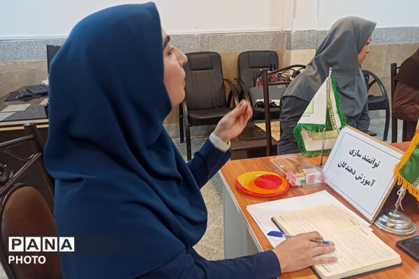 کارگاه توانمندسازی مدیران پایگاه‌های سوادآموزی