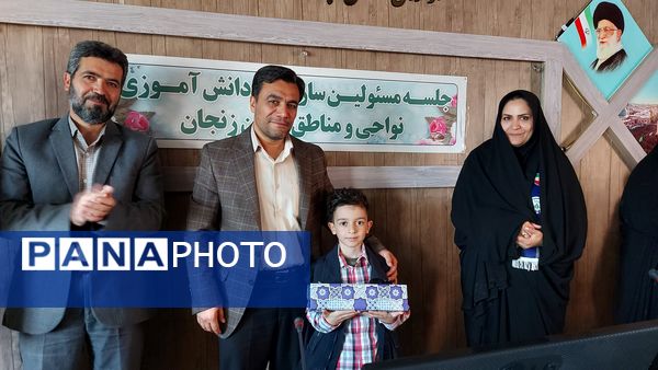 نشست مسئولان سازمان دانش‌آموزی استان زنجان