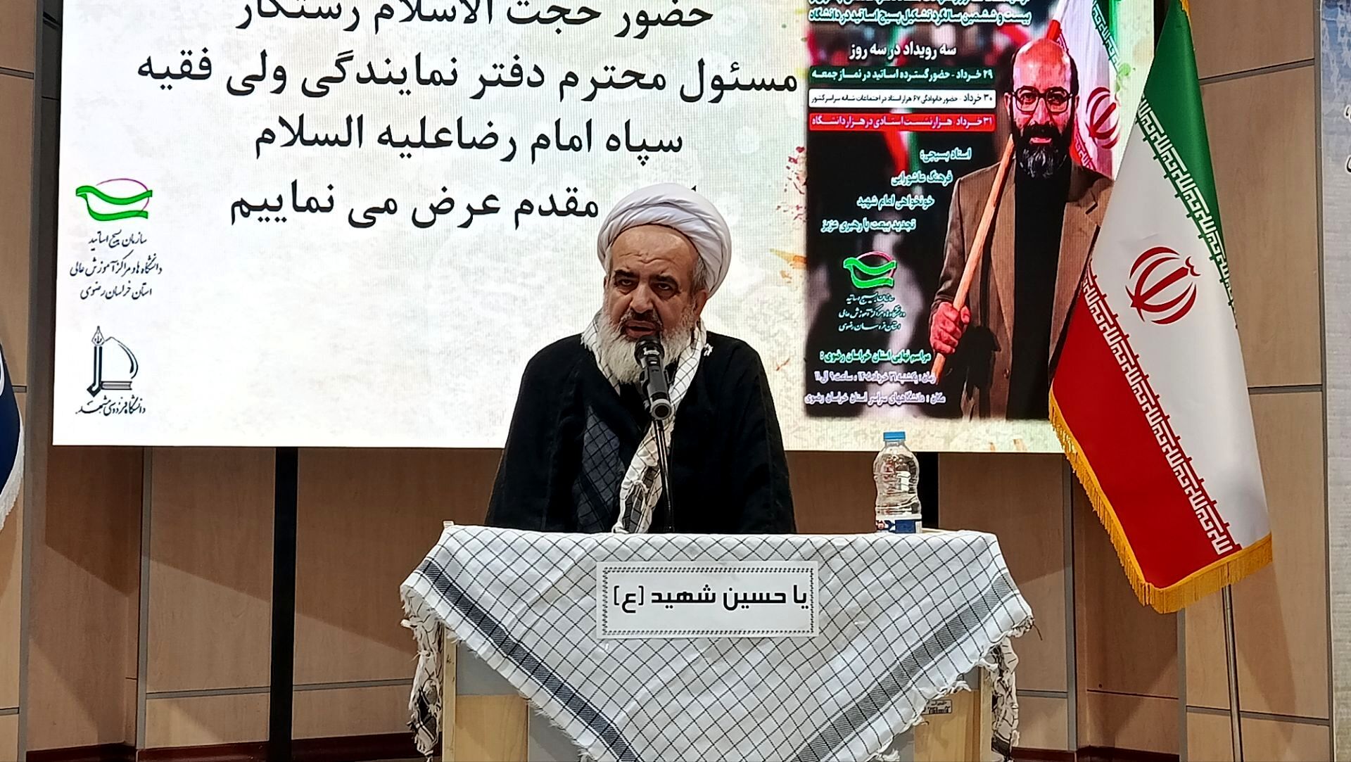 بسیج یک تفکر و اندیشه به گستره تاریخ است