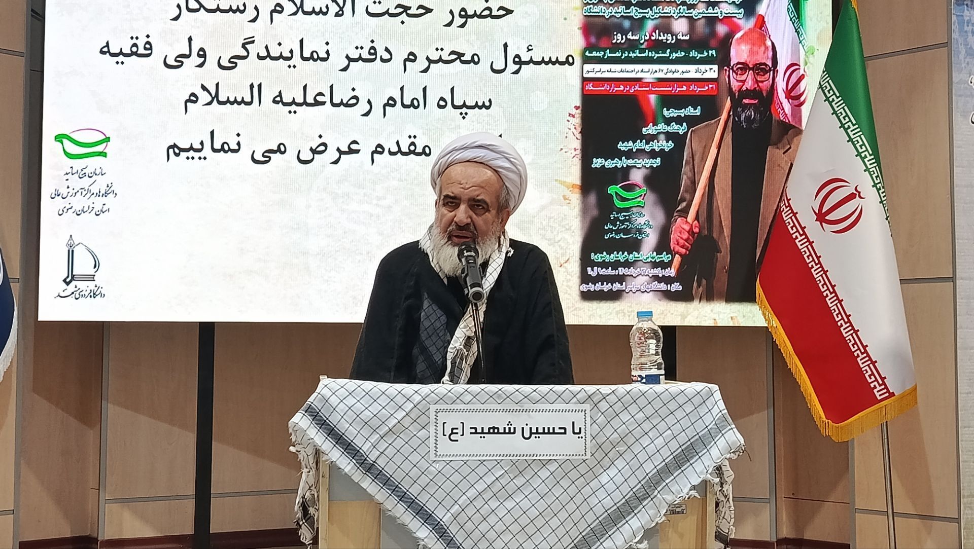 بسیج یک تفکر و اندیشه به گستره تاریخ است
