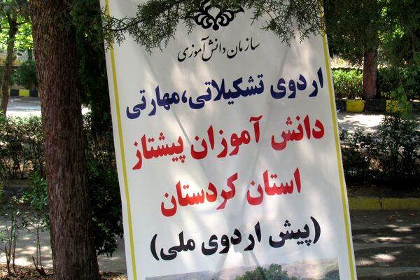 پیش‌اردوی ملی پیشتازان دختر کردستان