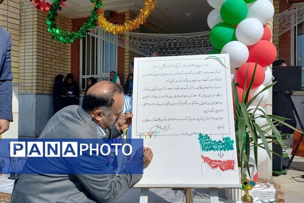 افتتاحیه المپیاد ورزشی درون‌مدرسه‌ای در دبیرستان منتصرین شاهد ورامین