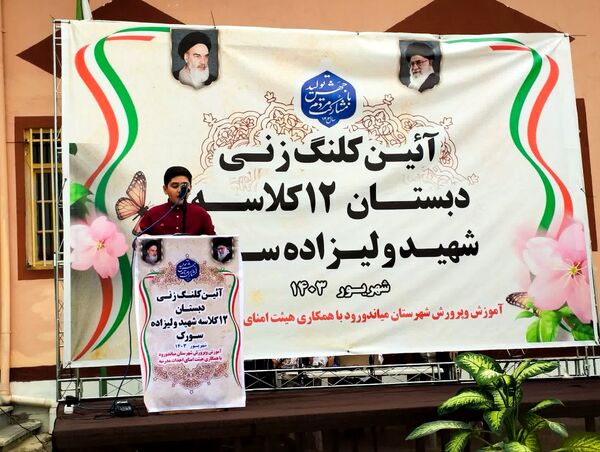 آیین کلنگ‌زنی دبستان ۱۲ کلاسه شهید ولی‌زاده سورک در شهرستان میاندورود 