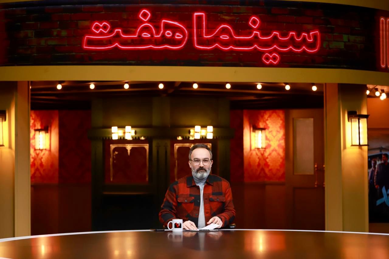 ویژه برنامه «هفت» در جشنواره فیلم فجر